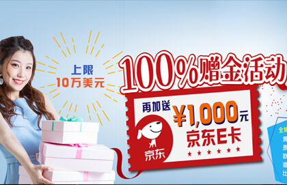 MIEX米汇外汇交易平台介绍